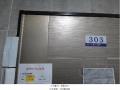 2025타경10746 서울특별시 강서구 화곡동 504-80 다세대(빌라)[공급11평형] 경매 이미지