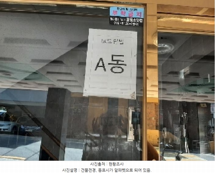 2025타경10746 서울특별시 강서구 화곡동 504-80 다세대(빌라)[공급11평형] 경매 이미지
