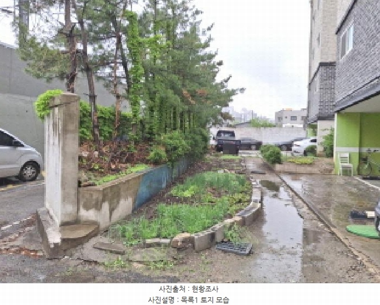 2025타경502223 대전광역시 중구 오류동 181-1 대지 경매 이미지
