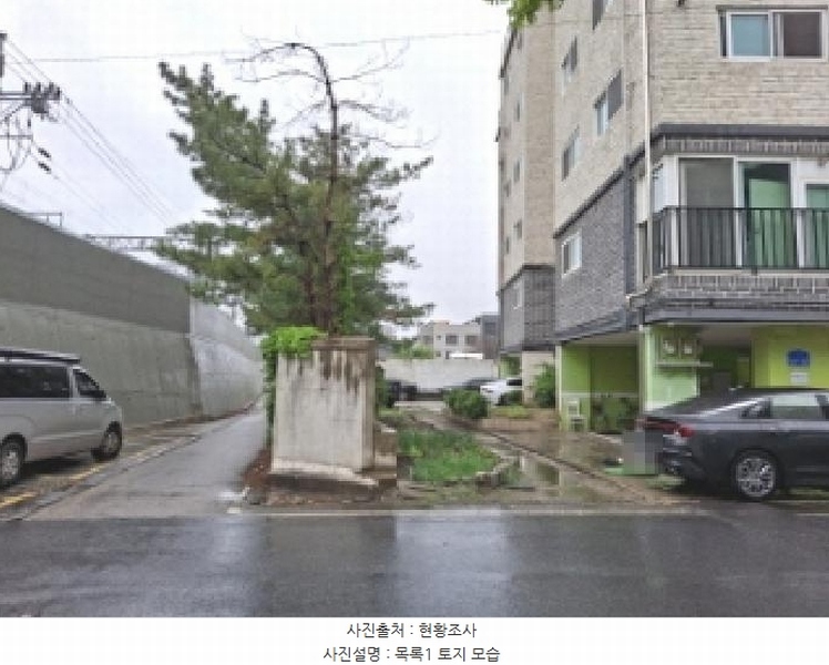 2025타경502223 대전광역시 중구 오류동 181-1 대지 경매 이미지