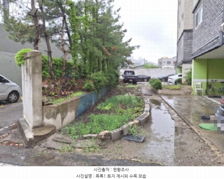 2025타경502223 대전광역시 중구 오류동 181-1 대지 경매 이미지