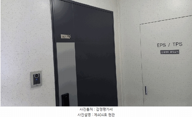 2025타경502235 대전광역시 유성구 지족동로 124, 노은리슈빌3아파트 101동 4층 404호 아파트[공급34평형] 경매 이미지
