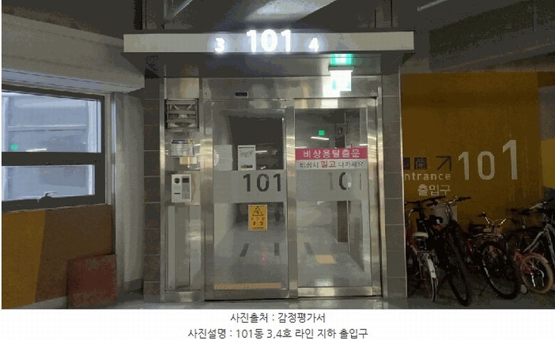 2025타경502235 대전광역시 유성구 지족동로 124, 노은리슈빌3아파트 101동 4층 404호 아파트[공급34평형] 경매 이미지