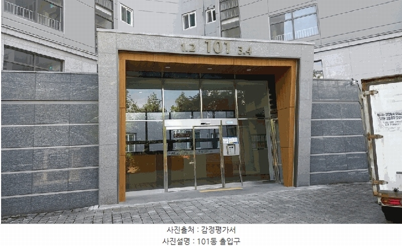2025타경502235 대전광역시 유성구 지족동로 124, 노은리슈빌3아파트 101동 4층 404호 아파트[공급34평형] 경매 이미지