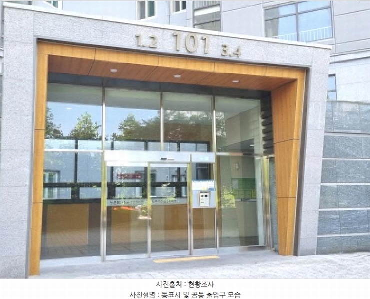 2025타경502235 대전광역시 유성구 지족동로 124, 노은리슈빌3아파트 101동 4층 404호 아파트[공급34평형] 경매 이미지