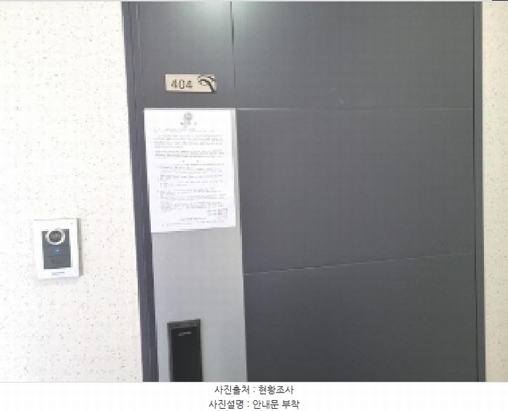 2025타경502235 대전광역시 유성구 지족동로 124, 노은리슈빌3아파트 101동 4층 404호 아파트[공급34평형] 경매 이미지