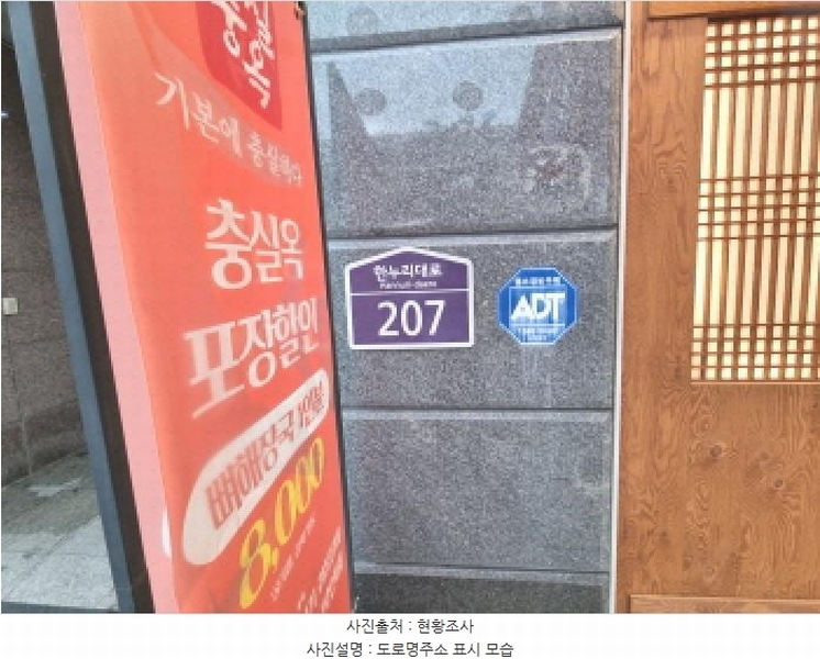 2025타경502321 세종특별자치시 한누리대로 207, 세진이너스빌 주1동 7층 717호 오피스텔[계약21평형] 경매 이미지
