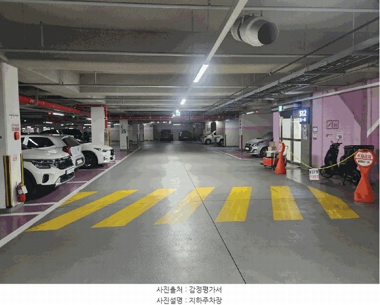 2025타경502337 세종특별자치시 남세종로 301, 새샘마을5단지 512동 13층 1303호 아파트[공급24평형] 경매 이미지