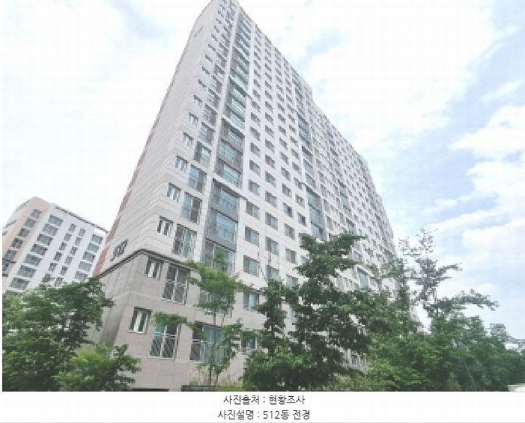 2025타경502337 세종특별자치시 남세종로 301, 새샘마을5단지 512동 13층 1303호 아파트[공급24평형] 경매 이미지
