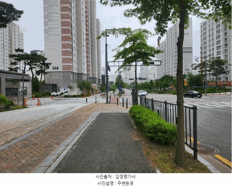 2025타경502337 세종특별자치시 남세종로 301, 새샘마을5단지 512동 13층 1303호 아파트[공급24평형] 경매 이미지