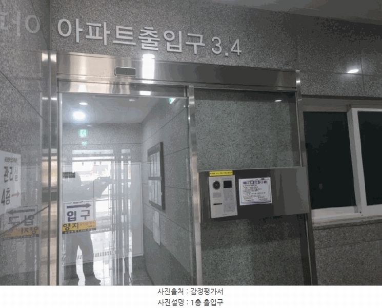 2025타경502357 대전광역시 중구 오류로 13-10, 서대전역코아루써밋 9층 903호 아파트[공급26평형] 경매 이미지