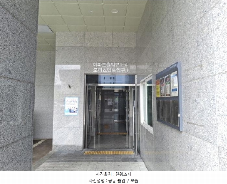 2025타경502357 대전광역시 중구 오류로 13-10, 서대전역코아루써밋 9층 903호 아파트[공급26평형] 경매 이미지