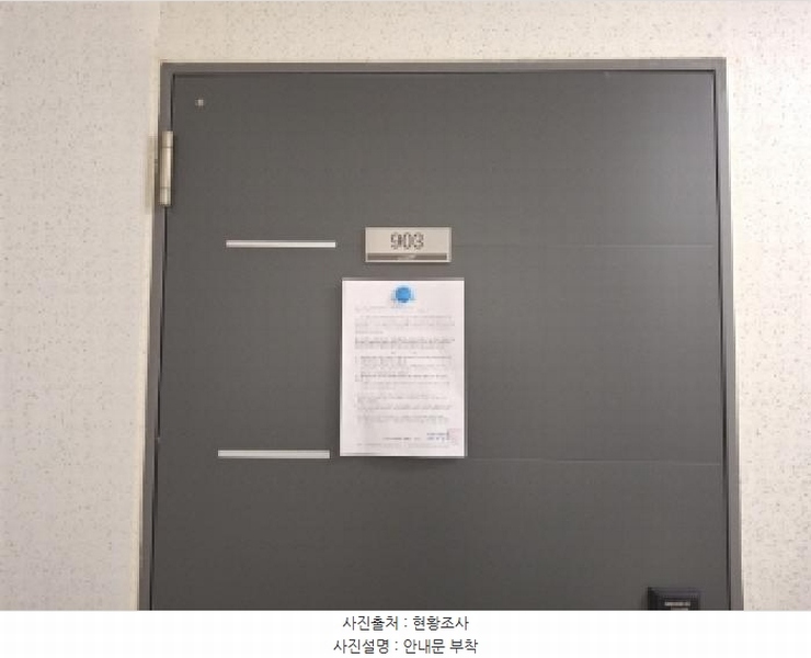 2025타경502357 대전광역시 중구 오류로 13-10, 서대전역코아루써밋 9층 903호 아파트[공급26평형] 경매 이미지