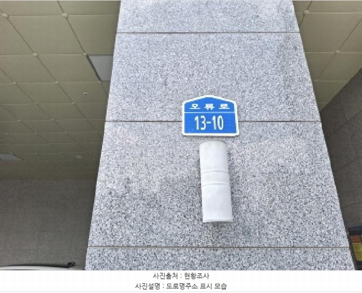 2025타경502357 대전광역시 중구 오류로 13-10, 서대전역코아루써밋 9층 903호 아파트[공급26평형] 경매 이미지