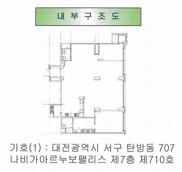 2025타경502414 대전광역시 서구 둔산중로 20, 나비가아르누보팰리스 7층 710호 오피스텔[계약111평형] 경매 이미지
