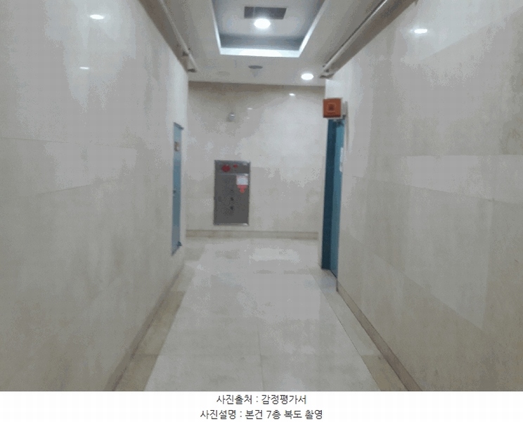 2025타경502414 대전광역시 서구 둔산중로 20, 나비가아르누보팰리스 7층 710호 오피스텔[계약111평형] 경매 이미지