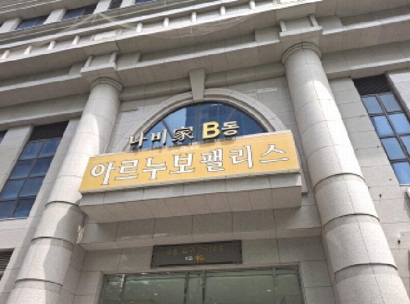 2025타경502414 대전광역시 서구 둔산중로 20, 나비가아르누보팰리스 7층 710호 오피스텔[계약111평형] 경매 이미지