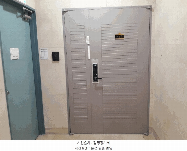 2025타경502414 대전광역시 서구 둔산중로 20, 나비가아르누보팰리스 7층 710호 오피스텔[계약111평형] 경매 이미지