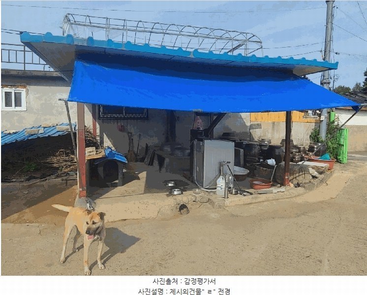 2025타경502573 충청남도 금산군 서원모정길 53-1충청남도 금산군 서원모정○○○○ 주택 경매 이미지