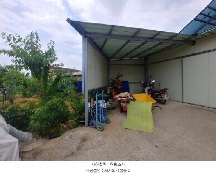 2025타경502573 충청남도 금산군 서원모정길 53-1충청남도 금산군 서원모정○○○○ 주택 경매 이미지