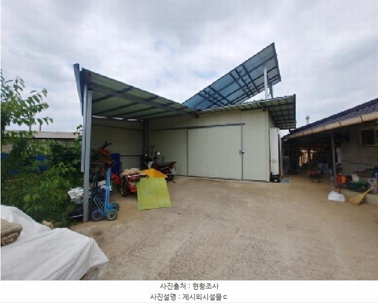 2025타경502573 충청남도 금산군 서원모정길 53-1충청남도 금산군 서원모정○○○○ 주택 경매 이미지
