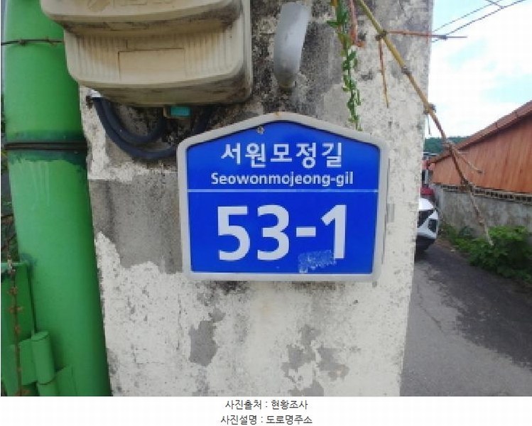2025타경502573 충청남도 금산군 서원모정길 53-1충청남도 금산군 서원모정○○○○ 주택 경매 이미지