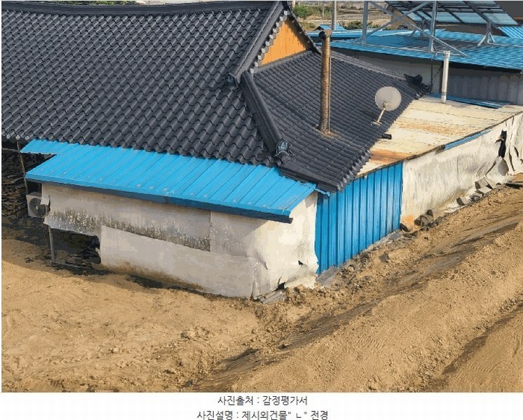 2025타경502573 충청남도 금산군 서원모정길 53-1충청남도 금산군 서원모정○○○○ 주택 경매 이미지