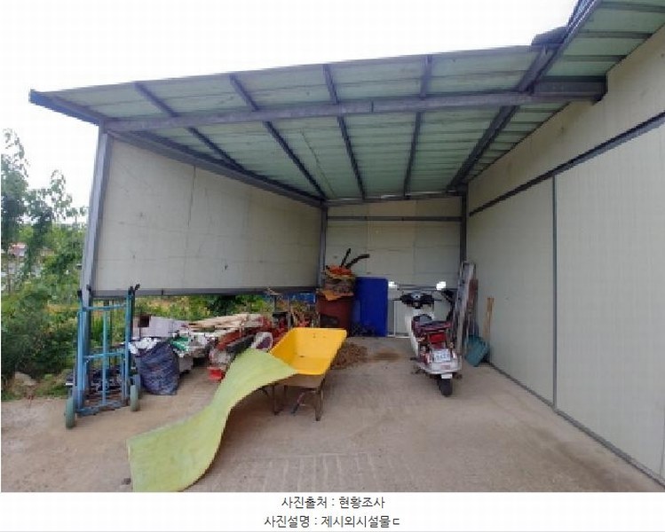 2025타경502573 충청남도 금산군 서원모정길 53-1충청남도 금산군 서원모정○○○○ 주택 경매 이미지