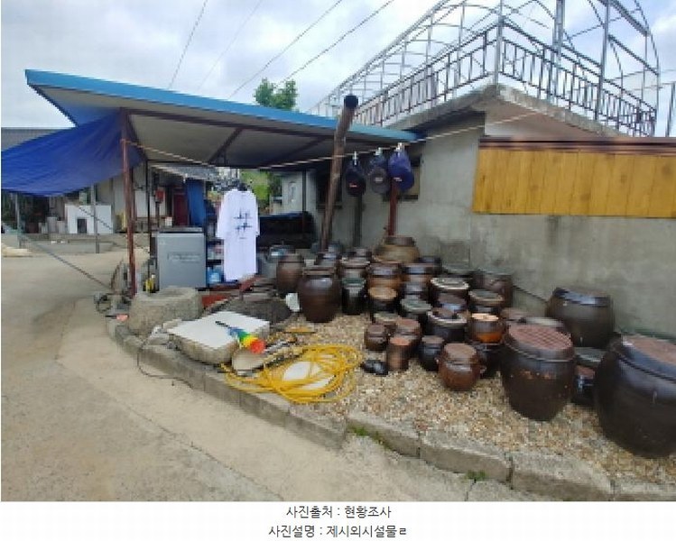 2025타경502573 충청남도 금산군 서원모정길 53-1충청남도 금산군 서원모정○○○○ 주택 경매 이미지