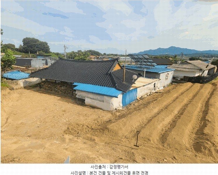 2025타경502573 충청남도 금산군 서원모정길 53-1충청남도 금산군 서원모정○○○○ 주택 경매 이미지