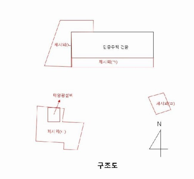 2025타경502573 충청남도 금산군 서원모정길 53-1충청남도 금산군 서원모정○○○○ 주택 경매 이미지