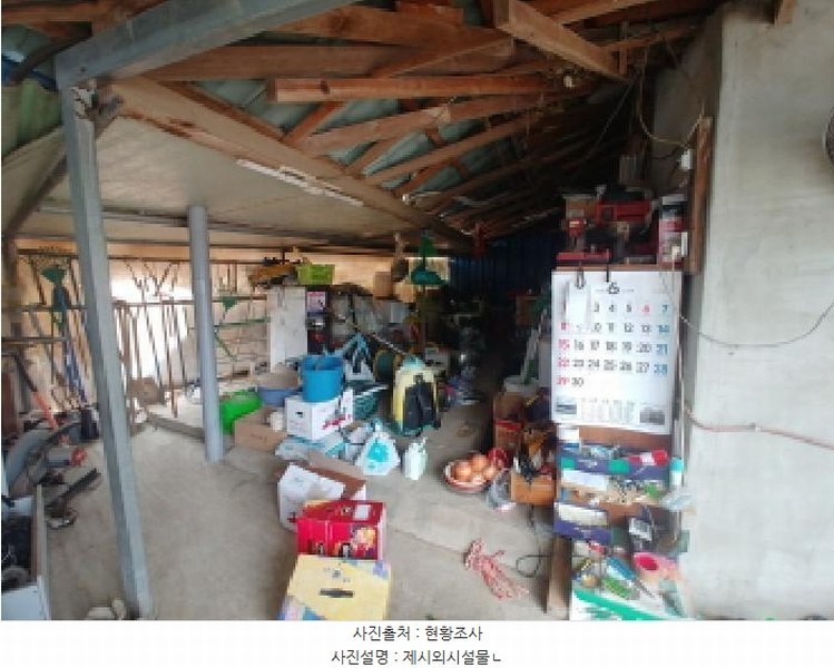2025타경502573 충청남도 금산군 서원모정길 53-1충청남도 금산군 서원모정○○○○ 주택 경매 이미지