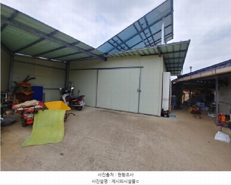 2025타경502573 충청남도 금산군 서원모정길 53-1충청남도 금산군 서원모정○○○○ 주택 경매 이미지