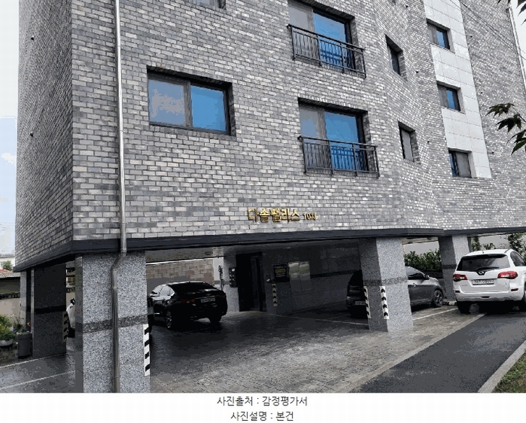 2025타경502610 충청남도 금산군 비단로 43-23, 다솔패리스주건축물 2동 2층 비202호 다세대(빌라) 경매 이미지