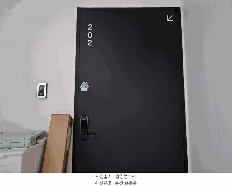 2025타경502610 충청남도 금산군 비단로 43-23, 다솔패리스주건축물 2동 2층 비202호 다세대(빌라) 경매 이미지