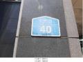 2025타경10750 서울특별시 강서구 화곡동 347-8 다세대(빌라)[공급17평형] 경매 이미지