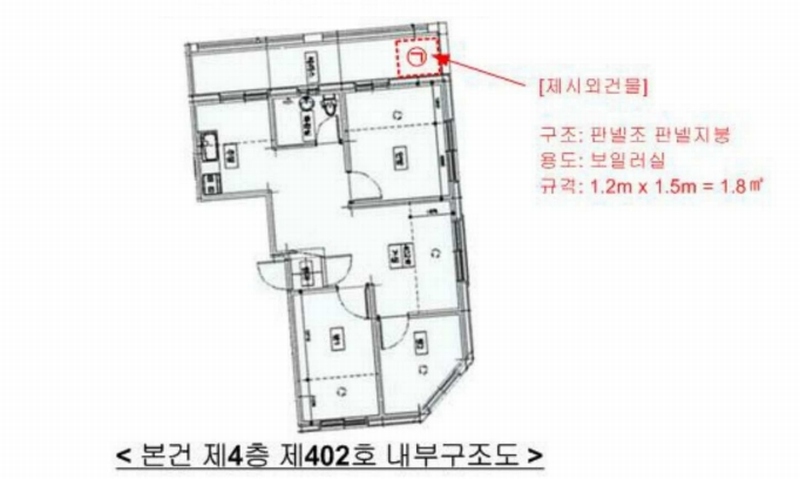 2025타경10750 서울특별시 강서구 화곡동 347-8 다세대(빌라)[공급17평형] 경매 이미지