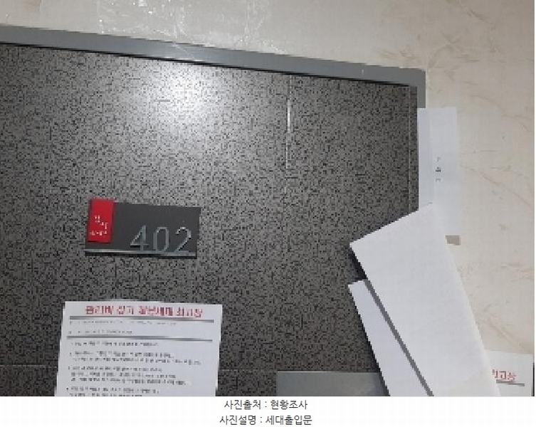 2025타경10750 서울특별시 강서구 화곡동 347-8 다세대(빌라)[공급17평형] 경매 이미지