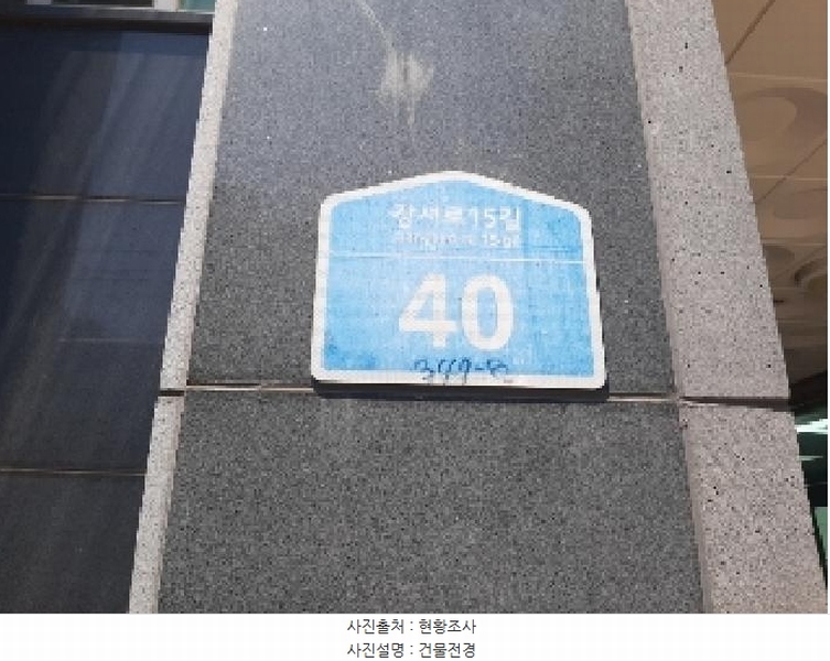 2025타경10750 서울특별시 강서구 화곡동 347-8 다세대(빌라)[공급17평형] 경매 이미지