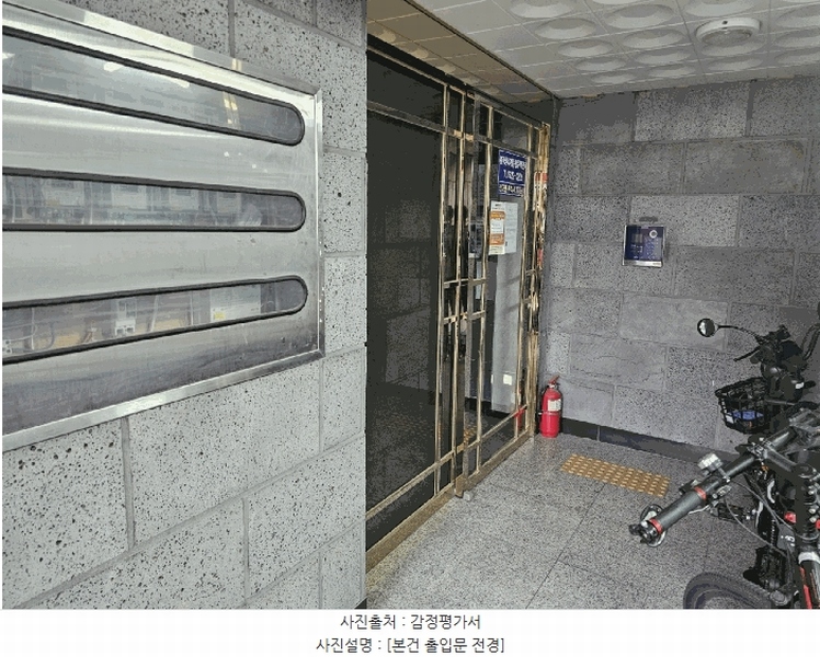 2025타경10750 서울특별시 강서구 화곡동 347-8 다세대(빌라)[공급17평형] 경매 이미지