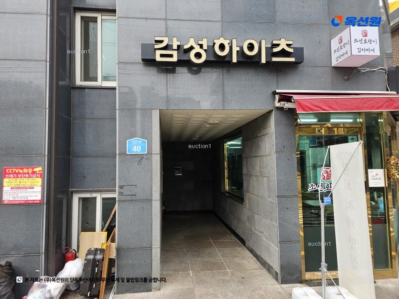 2025타경10750 서울특별시 강서구 화곡동 347-8 다세대(빌라)[공급17평형] 경매 이미지