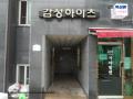 2025타경10750 서울특별시 강서구 화곡동 347-8 다세대(빌라)[공급17평형] 경매 이미지