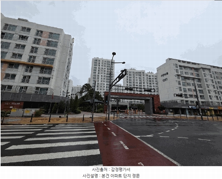 2025타경503063 세종특별자치시 다정동 926 아파트[공급39평형] 경매 이미지