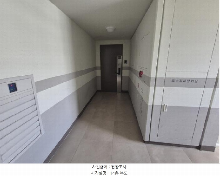 2025타경503063 세종특별자치시 다정동 926 아파트[공급39평형] 경매 이미지