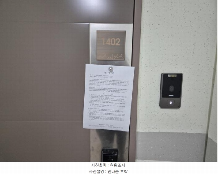 2025타경503063 세종특별자치시 다정동 926 아파트[공급39평형] 경매 이미지