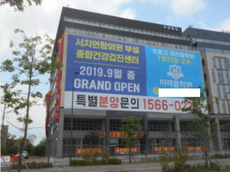 2019타경9613 세종특별자치시 한누리대로 1970, 유림빌딩 8층 807호 근린상가 경매 이미지