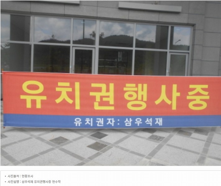2019타경9613 세종특별자치시 한누리대로 1970, 유림빌딩 8층 807호 근린상가 경매 이미지