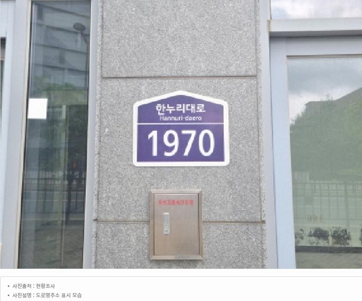 2019타경9613 세종특별자치시 한누리대로 1970, 유림빌딩 8층 807호 근린상가 경매 이미지