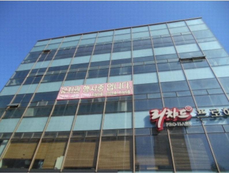 2023타경4257 대전광역시 중구 태평로 71, 뉴삼부프라자 5층 509호 근린상가 경매 이미지