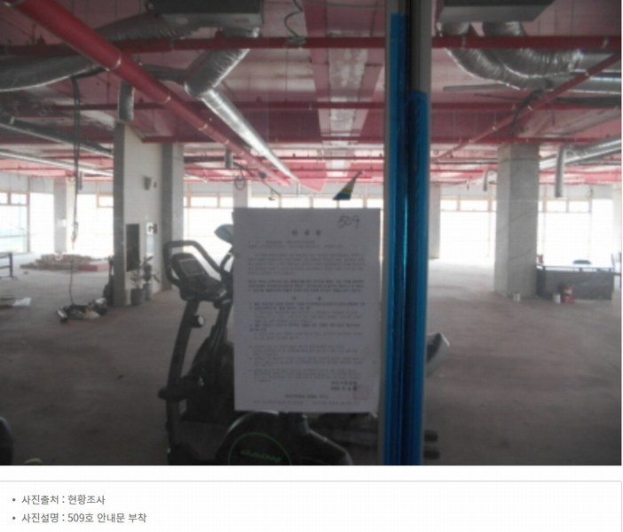 2023타경4257 대전광역시 중구 태평로 71, 뉴삼부프라자 5층 509호 근린상가 경매 이미지